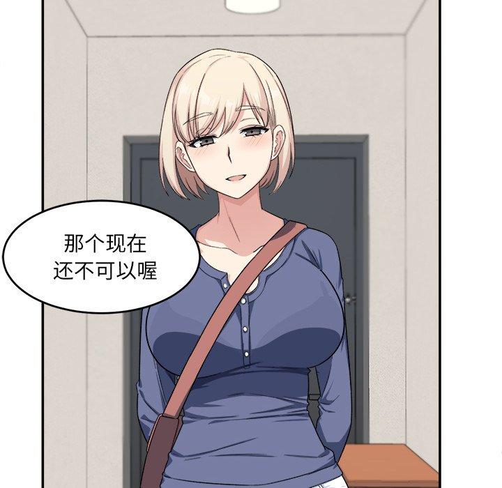 第12话-最惨房东并不惨-LObeam（第14张）