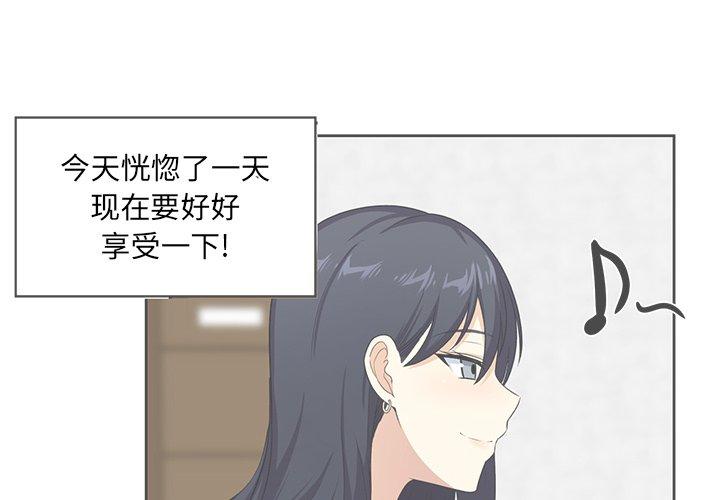 第14话-最惨房东并不惨-LObeam（第4张）