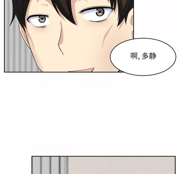 第14话-最惨房东并不惨-LObeam（第9张）