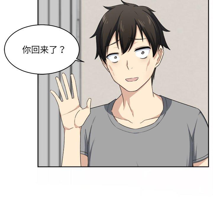 第14话-最惨房东并不惨-LObeam（第10张）