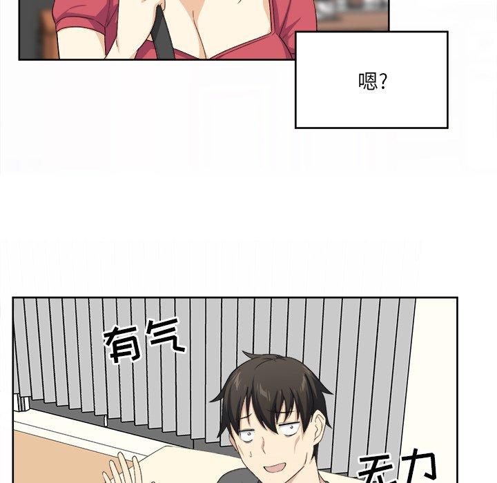 第14话-最惨房东并不惨-LObeam（第12张）