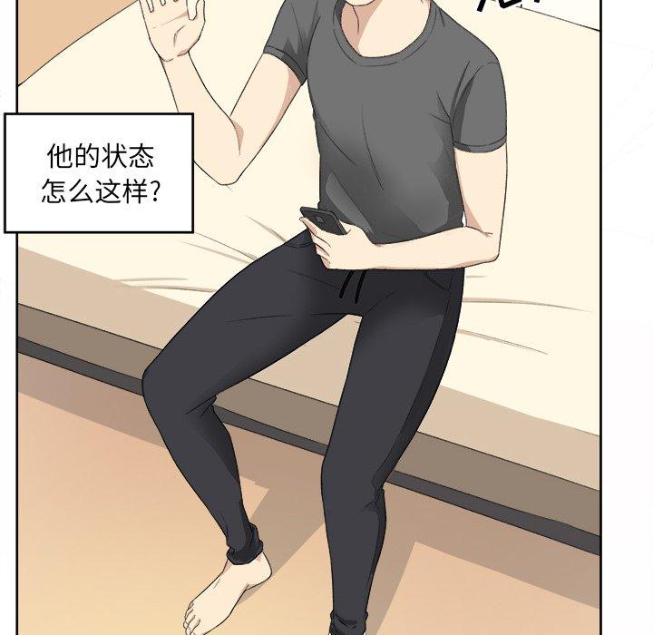 第14话-最惨房东并不惨-LObeam（第13张）