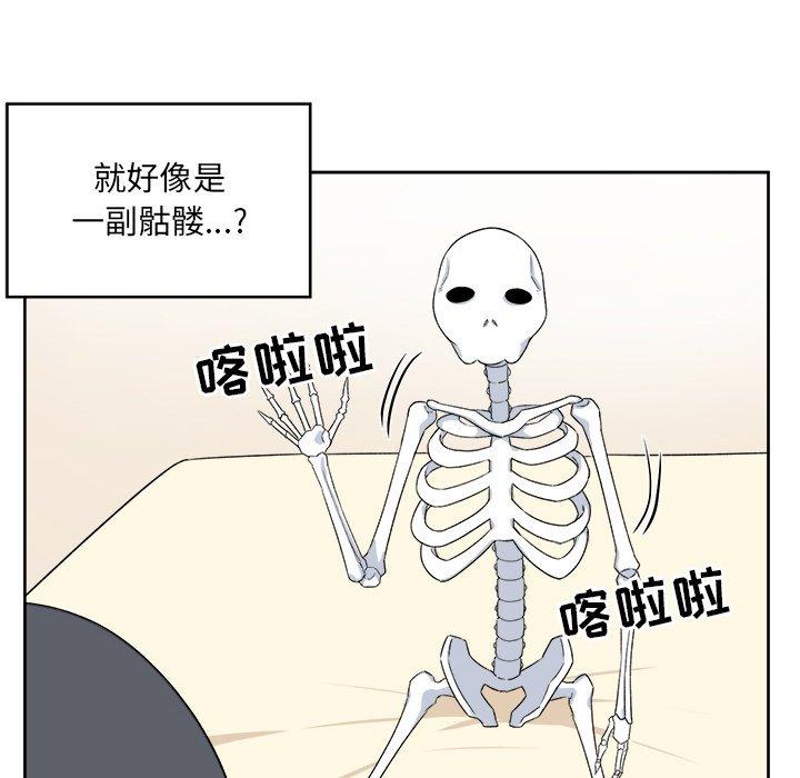 第14话-最惨房东并不惨-LObeam（第16张）