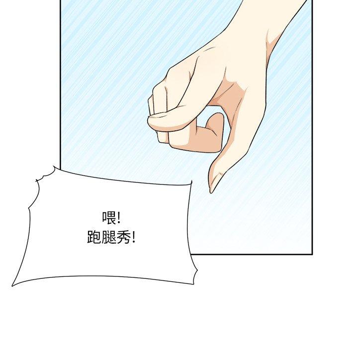 第14话-最惨房东并不惨-LObeam（第19张）