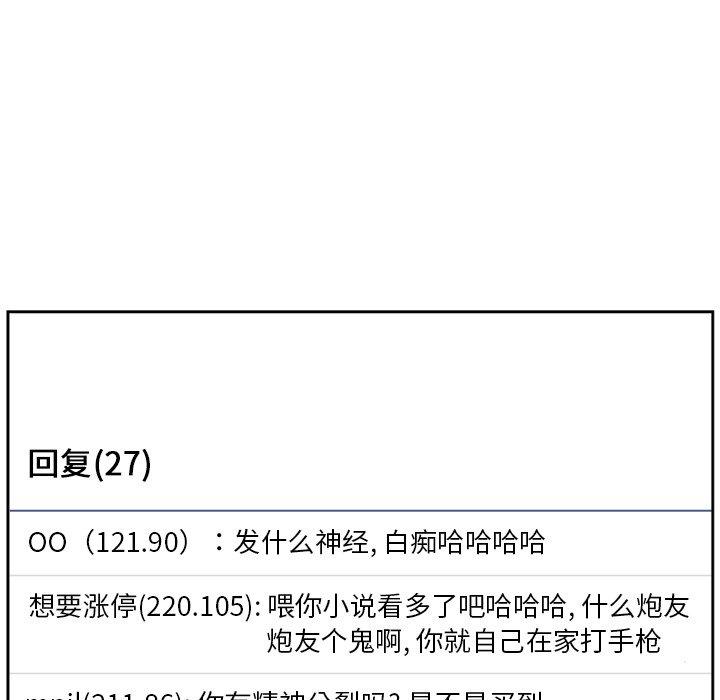 第15话-最惨房东并不惨-LObeam（第7张）