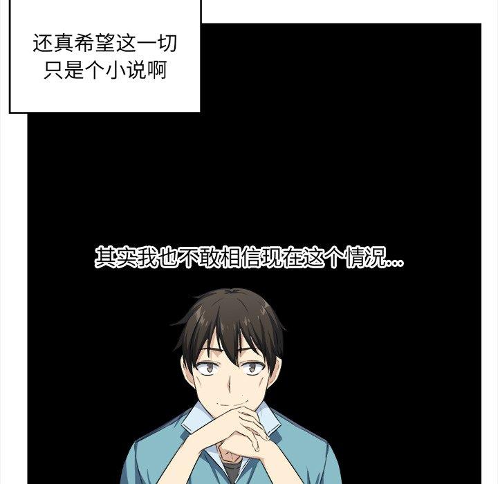 第15话-最惨房东并不惨-LObeam（第9张）