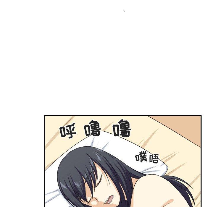 第15话-最惨房东并不惨-LObeam（第12张）