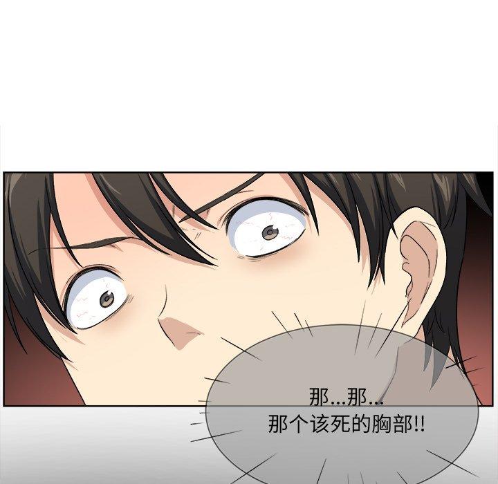 第16话-最惨房东并不惨-LObeam（第11张）