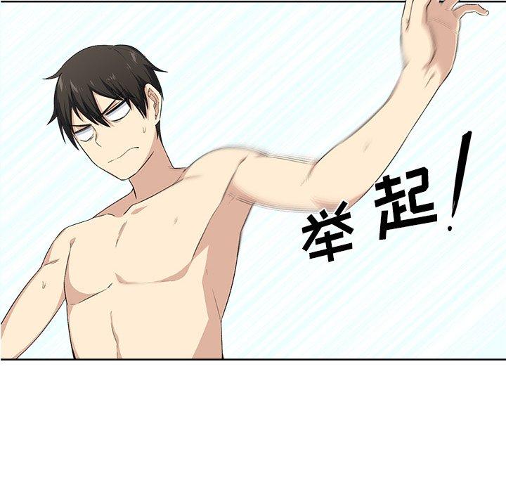 第17话-最惨房东并不惨-LObeam（第8张）