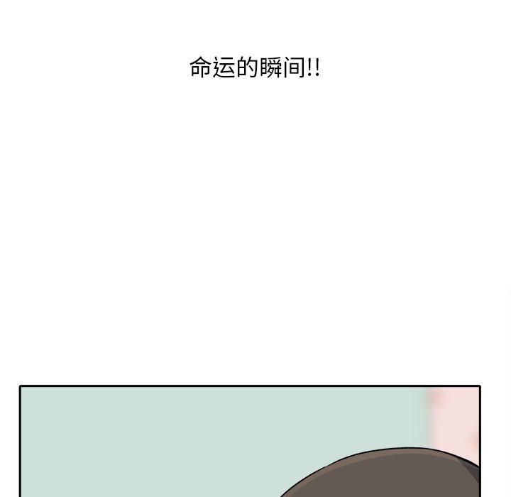第19话-最惨房东并不惨-LObeam（第10张）