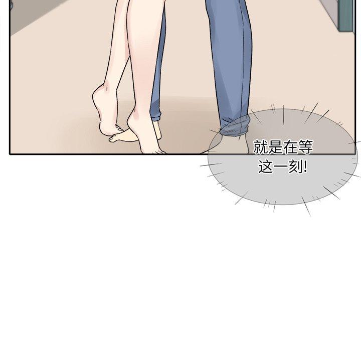 第19话-最惨房东并不惨-LObeam（第16张）