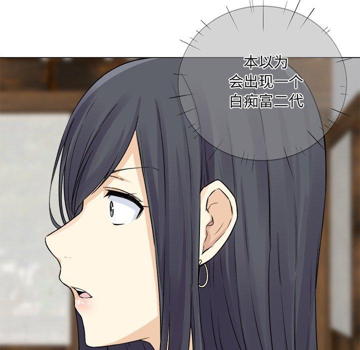 第20话-最惨房东并不惨-LObeam（第6张）