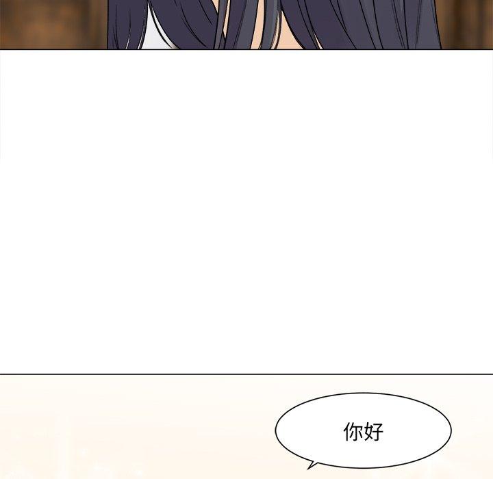 第20话-最惨房东并不惨-LObeam（第7张）