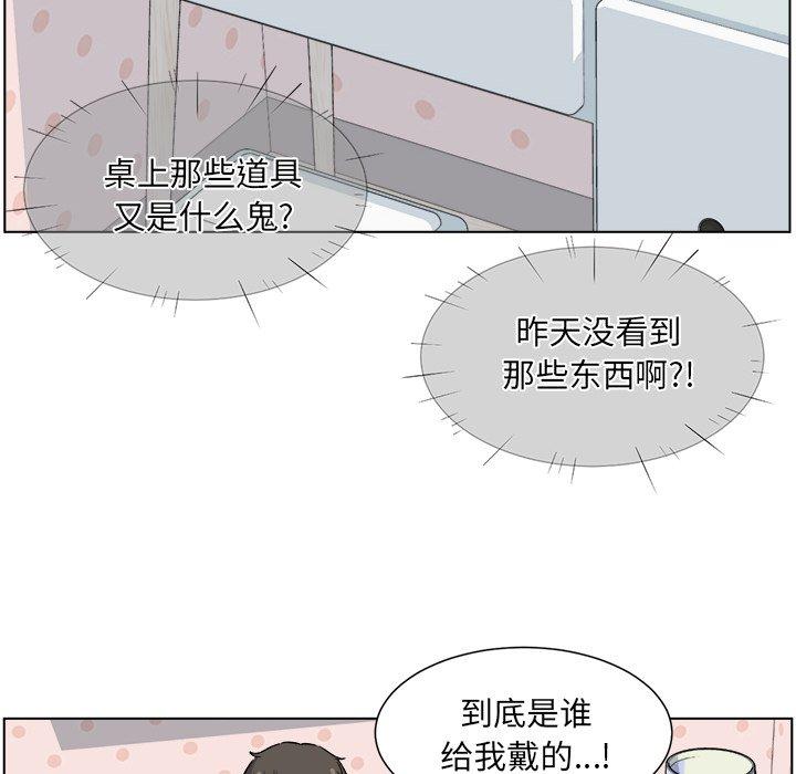 第21话-最惨房东并不惨-LObeam（第6张）