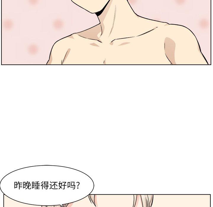 第21话-最惨房东并不惨-LObeam（第10张）