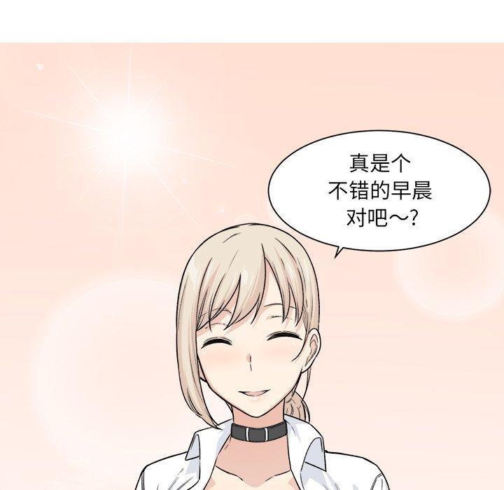 第21话-最惨房东并不惨-LObeam（第12张）
