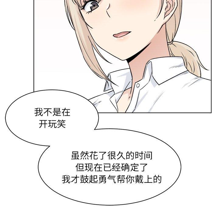 第21话-最惨房东并不惨-LObeam（第21张）