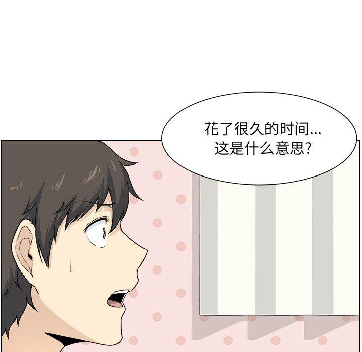 第21话-最惨房东并不惨-LObeam（第22张）