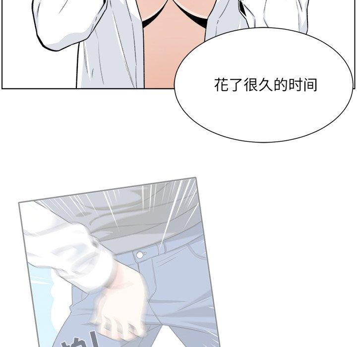 第21话-最惨房东并不惨-LObeam（第25张）