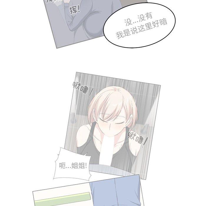 第21话-最惨房东并不惨-LObeam（第29张）