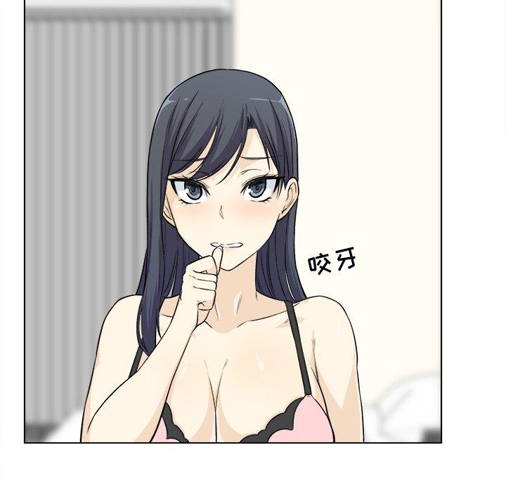 第22话-最惨房东并不惨-LObeam（第6张）