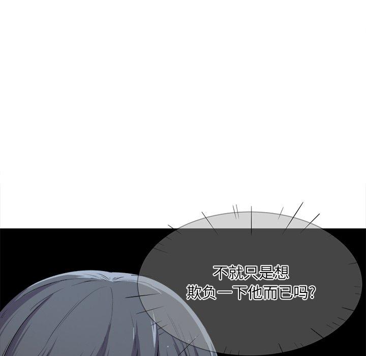 第22话-最惨房东并不惨-LObeam（第7张）