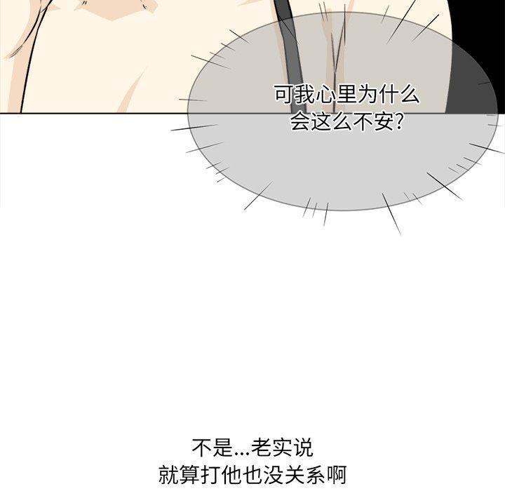 第22话-最惨房东并不惨-LObeam（第9张）