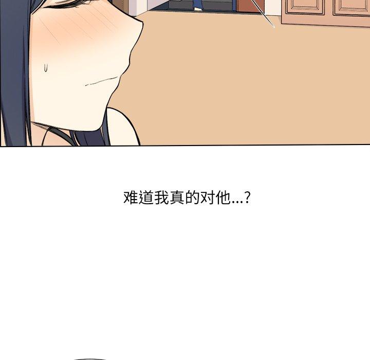 第22话-最惨房东并不惨-LObeam（第18张）