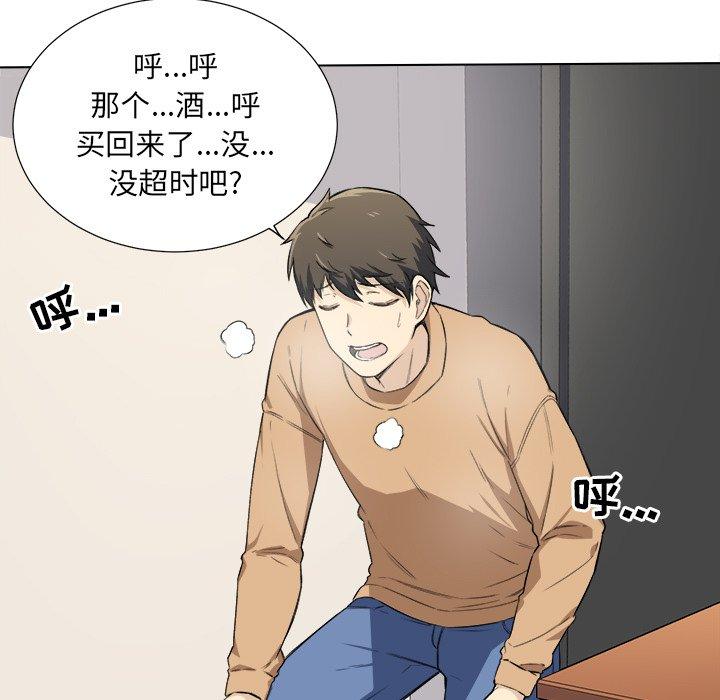 第22话-最惨房东并不惨-LObeam（第19张）