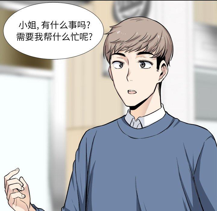 第23话-最惨房东并不惨-LObeam（第5张）