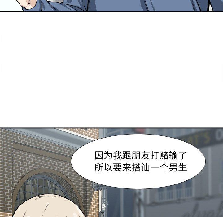 第23话-最惨房东并不惨-LObeam（第6张）