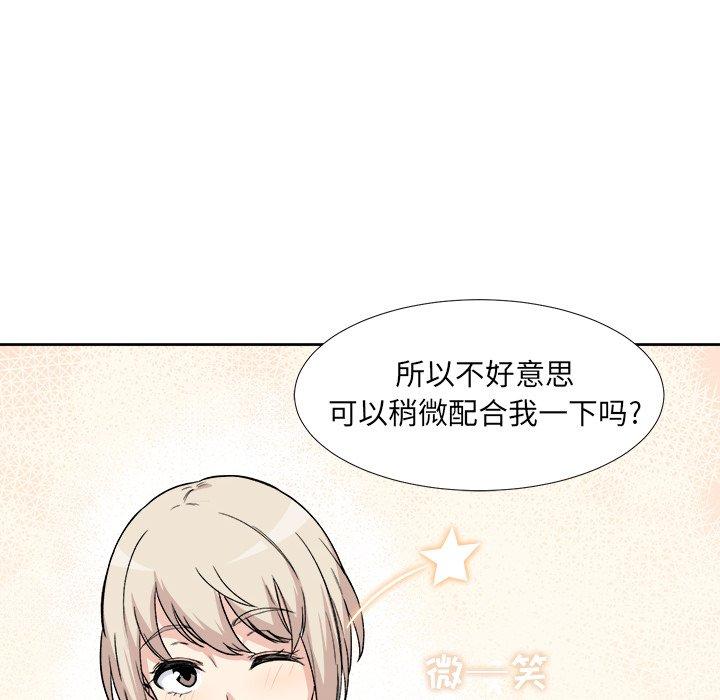 第23话-最惨房东并不惨-LObeam（第8张）