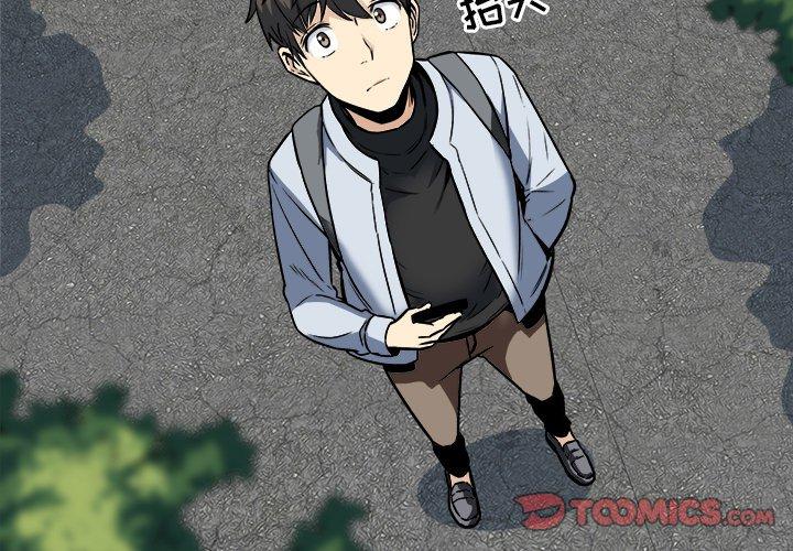 第24话-最惨房东并不惨-LObeam（第3张）