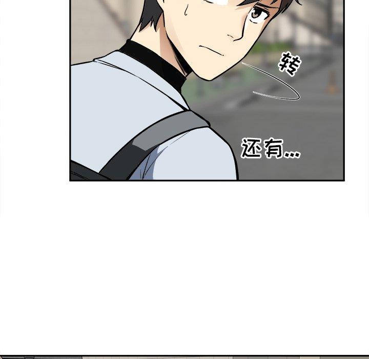 第24话-最惨房东并不惨-LObeam（第8张）