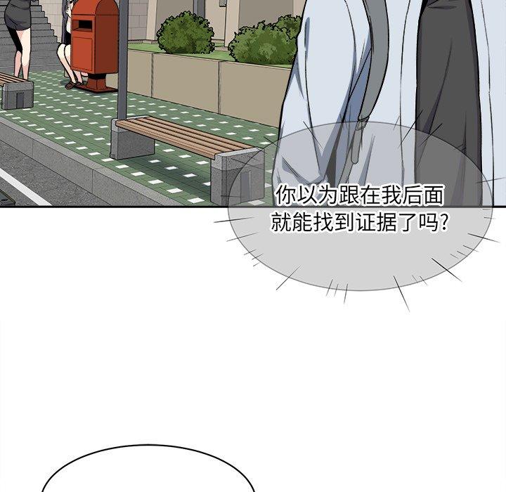 第24话-最惨房东并不惨-LObeam（第17张）