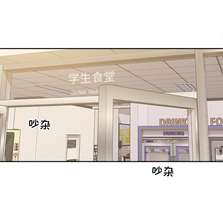 第24话-最惨房东并不惨-LObeam（第26张）