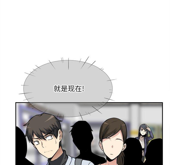 第24话-最惨房东并不惨-LObeam（第31张）