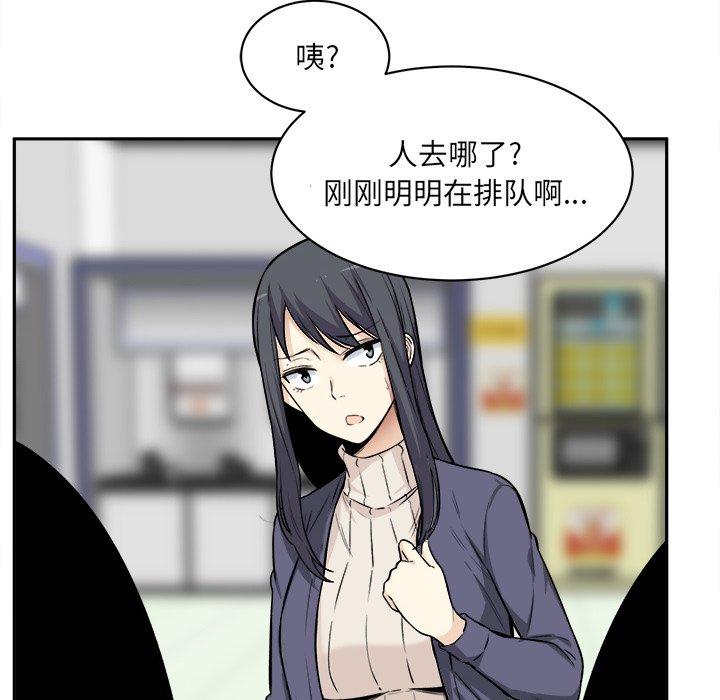 第24话-最惨房东并不惨-LObeam（第33张）