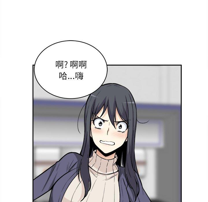 第24话-最惨房东并不惨-LObeam（第38张）