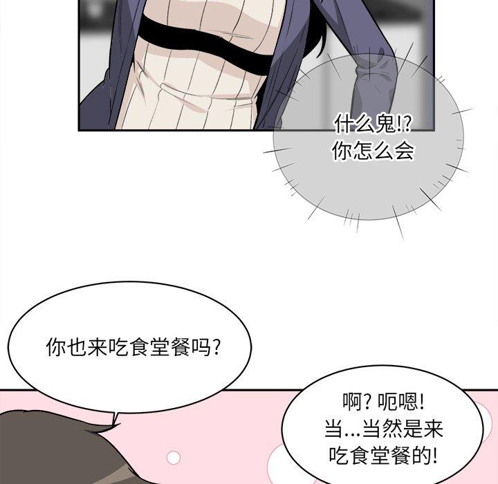 第24话-最惨房东并不惨-LObeam（第39张）