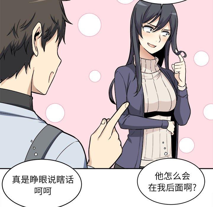 第24话-最惨房东并不惨-LObeam（第40张）