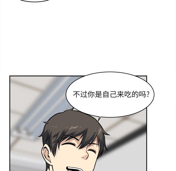 第24话-最惨房东并不惨-LObeam（第41张）