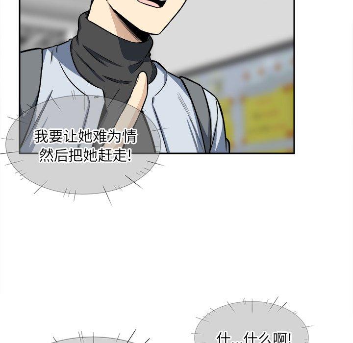 第24话-最惨房东并不惨-LObeam（第42张）