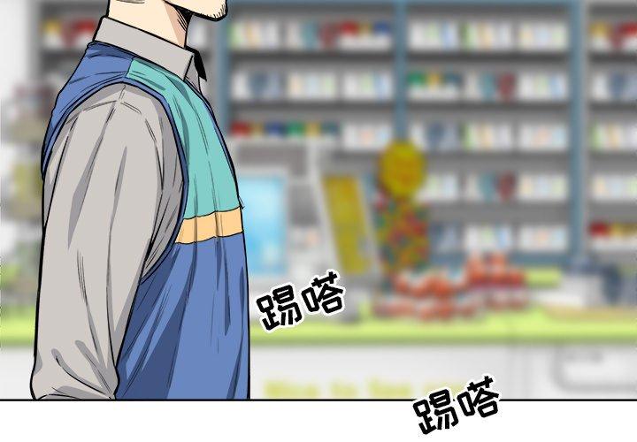 第25话-最惨房东并不惨-LObeam（第3张）