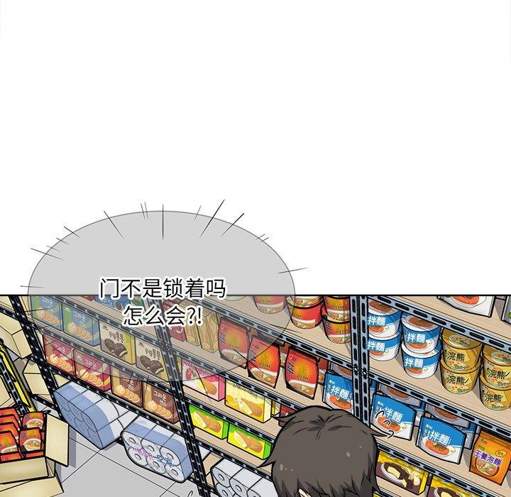 第25话-最惨房东并不惨-LObeam（第6张）