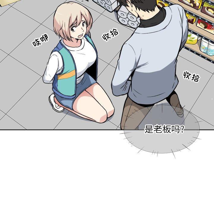 第25话-最惨房东并不惨-LObeam（第7张）