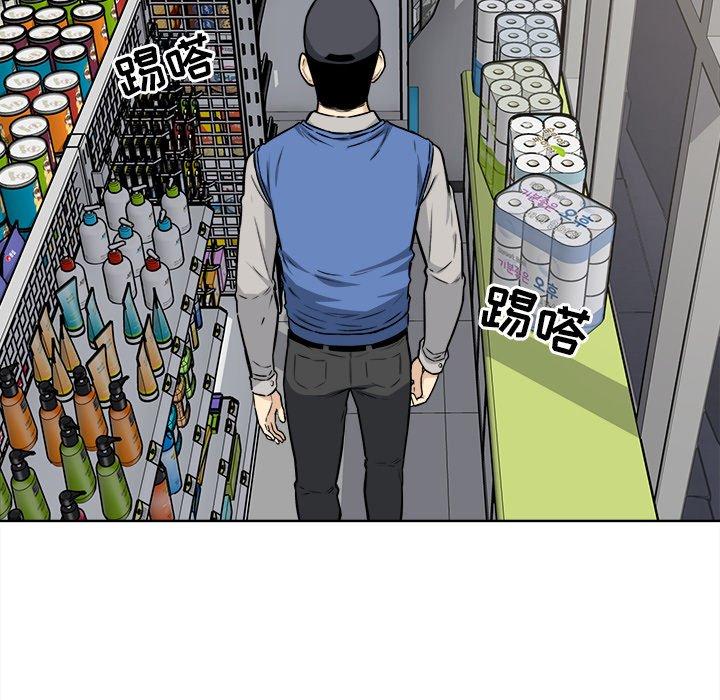 第25话-最惨房东并不惨-LObeam（第12张）