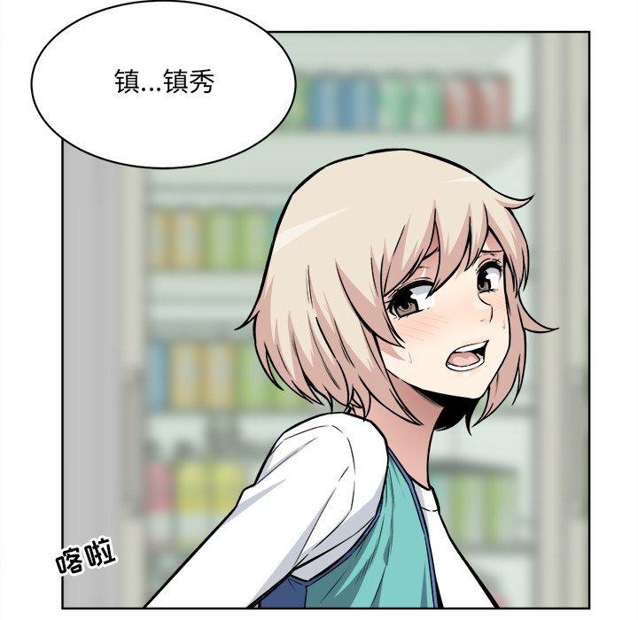 第25话-最惨房东并不惨-LObeam（第15张）