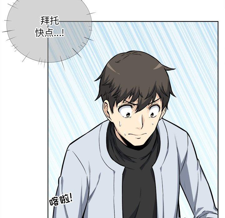 第25话-最惨房东并不惨-LObeam（第18张）