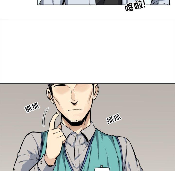 第25话-最惨房东并不惨-LObeam（第19张）